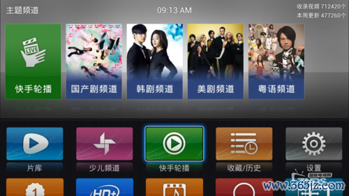 快手看片tv版官方下载_安卓手机app下载_电脑PC端最新版本 快手看片tv版官方下载_安卓手机app下载_电脑PC端最新版本