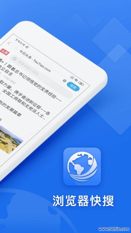 快搜视频下载安卓版_官方手机app下载_快搜视频电脑PC端最新版本 快搜视频下载安卓版_官方手机app下载_快搜视频电脑PC端最新版本
