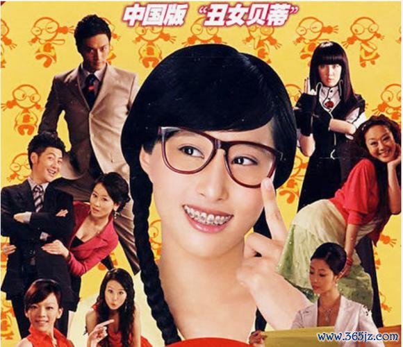 丑女无敌大变身最全游戏攻略解说_丑女无敌大变身最新游戏技巧通关 丑女无敌大变身最全游戏攻略解说_丑女无敌大变身最新游戏技巧通关