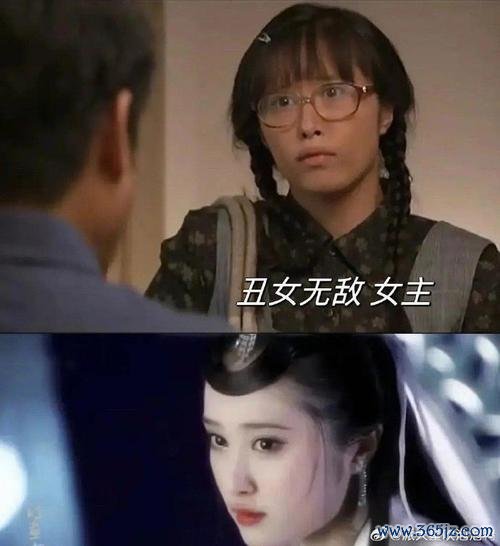 丑女无敌大变身最全游戏攻略解说_丑女无敌大变身最新游戏技巧通关 丑女无敌大变身最全游戏攻略解说_丑女无敌大变身最新游戏技巧通关