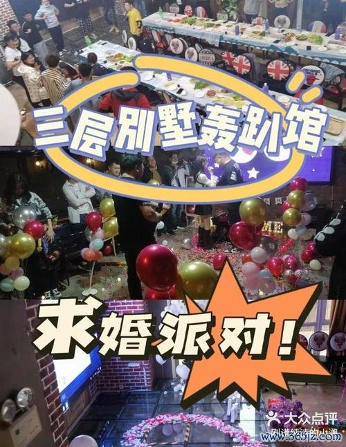 专属派对全流程攻略_专属派对最新玩法技巧 专属派对全流程攻略_专属派对最新玩法技巧