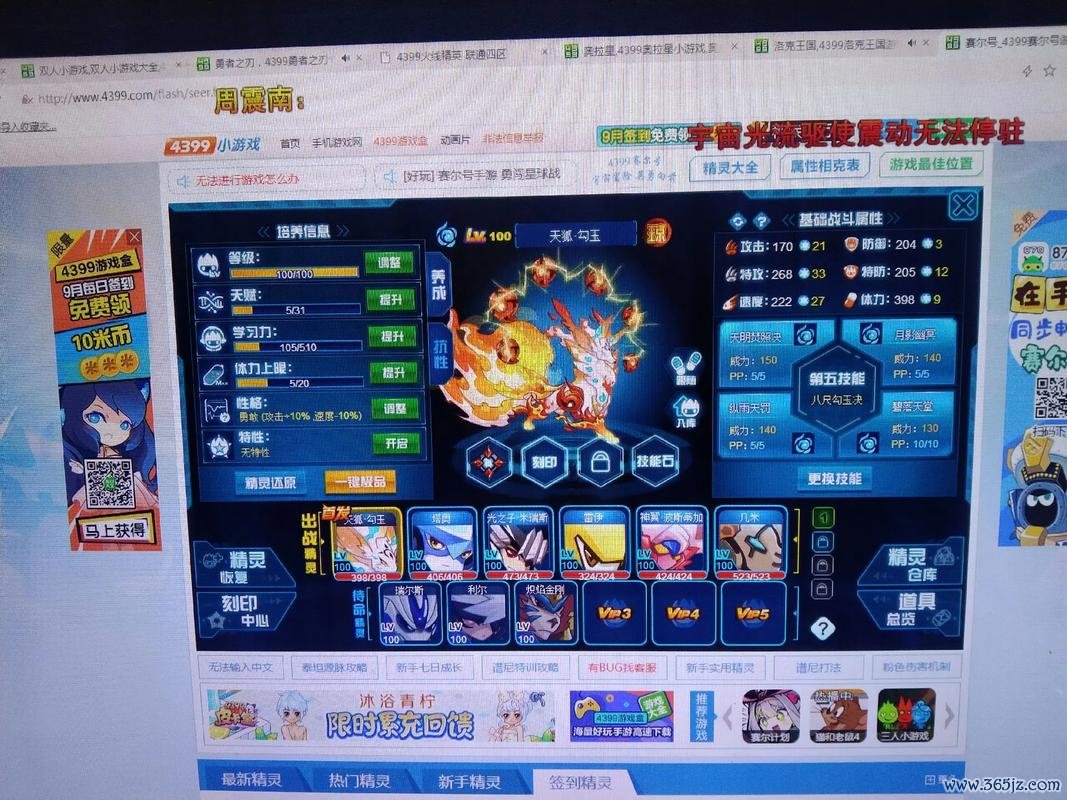 冰火双星魔动堂手游下载_冰火双星魔动堂官网下载_手机安卓苹果app