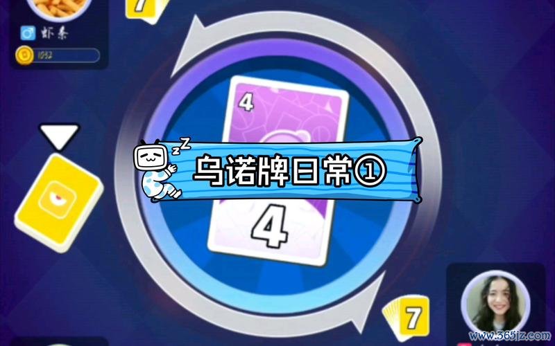 乌诺叠叠乐手游下载_乌诺叠叠乐官网下载_手机安卓苹果app