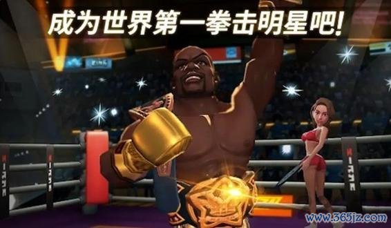 拳击之星手游下载_拳击之星官网下载_手机安卓苹果app