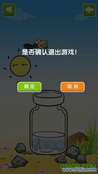 乌鸦逃脱手游下载_乌鸦逃脱官网下载_手机安卓苹果app