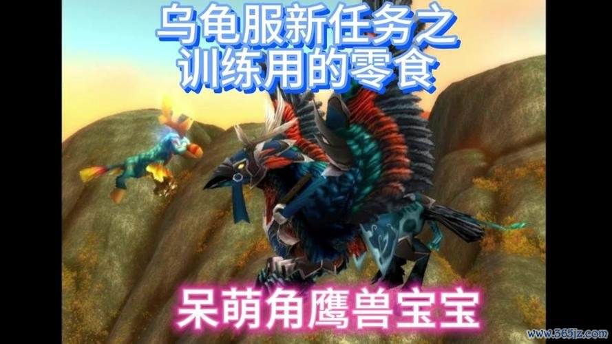 乌龟与老鹰游戏下载_乌龟与老鹰手游下载_乌龟与老鹰安卓苹果app下载