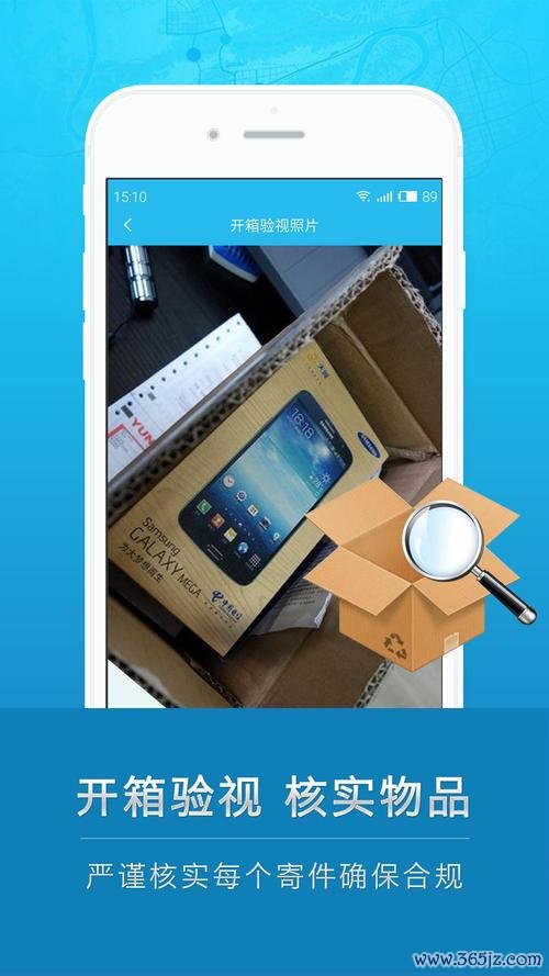 云递安下载安卓版_官方手机app下载_云递安电脑PC端最新版本