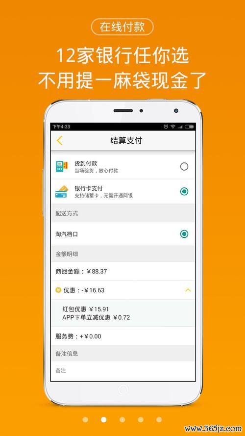 云配聘人才端下载安卓版_官方手机app下载_云配聘人才端电脑PC端最新版本