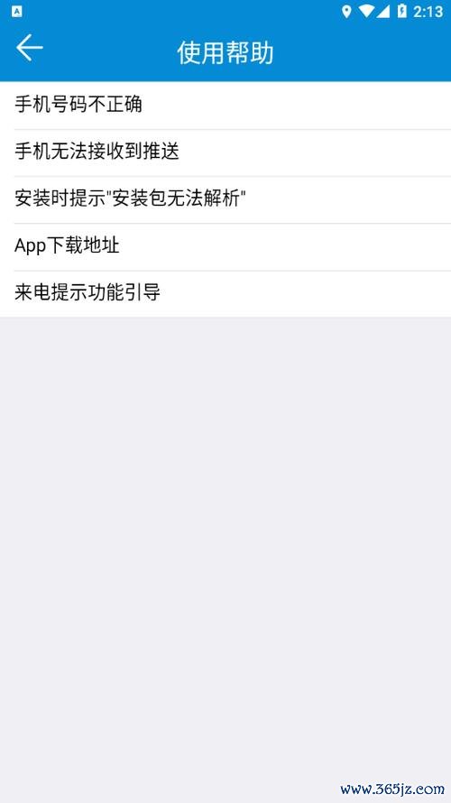云鼎信软件下载安卓版_官方手机app下载_云鼎信电脑PC端最新版本