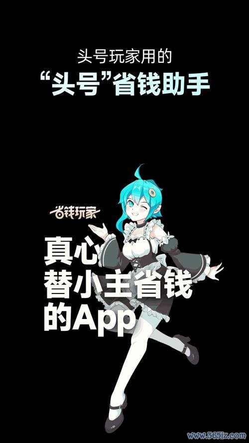 嘀嗒省钱软件下载安卓版_官方手机app下载_嘀嗒省钱电脑PC端最新版本