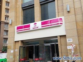 嘉品云市软件下载安卓版_官方手机app下载_嘉品云市电脑PC端最新版本