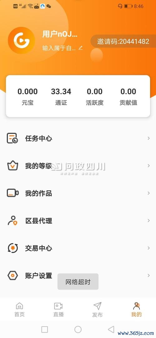 嘉悦购软件下载安卓版_官方手机app下载_嘉悦购电脑PC端最新版本