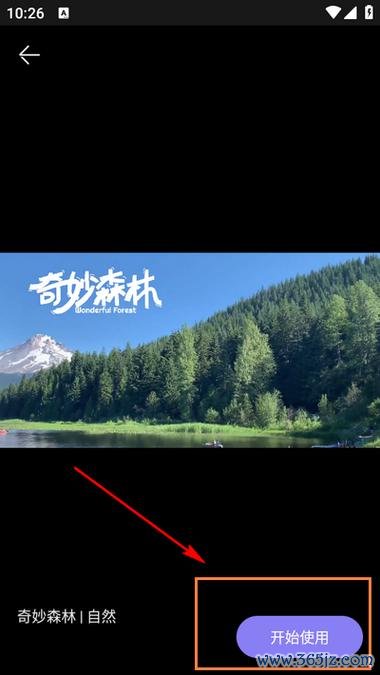趣制作软件下载安卓版_官方手机app下载_趣制作电脑PC端最新版本