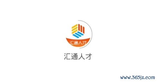 上海人才网官方app下载安卓版_上海人才网电脑PC端最新版本