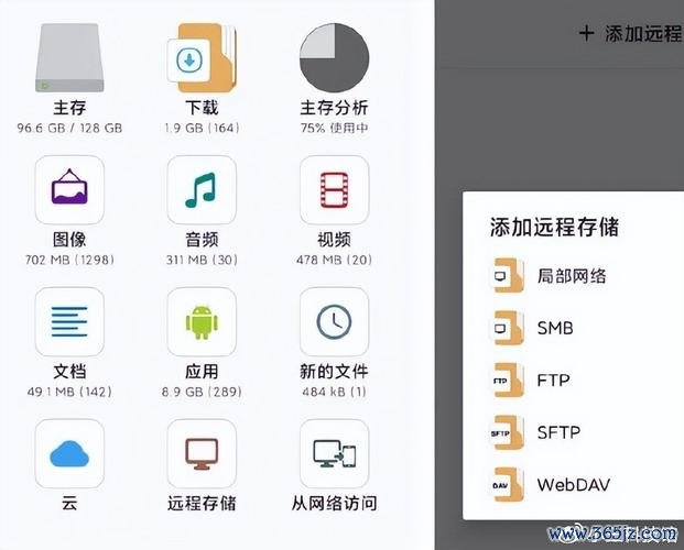 腾讯文件管理器35版本下载安卓版_官方手机app下载_腾讯文件管理器电脑PC端最新35版本
