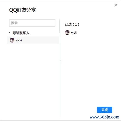 腾讯文件官方下载安卓版_电脑PC端最新版本