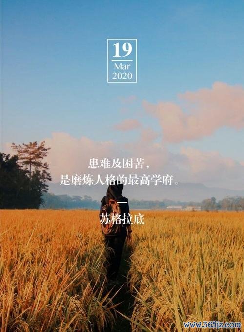 格言宝库软件下载_官方手机版下载_格言宝库电脑PC端最新版