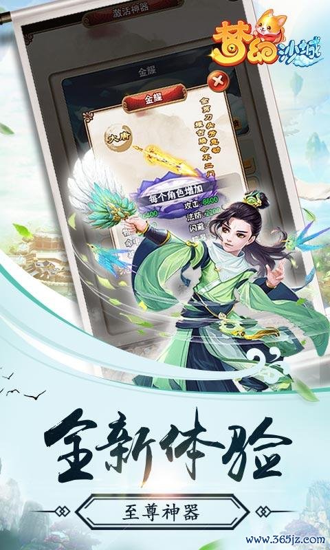 梦幻书城APP下载_官方手机应用下载_梦幻书城电脑PC版最新版本