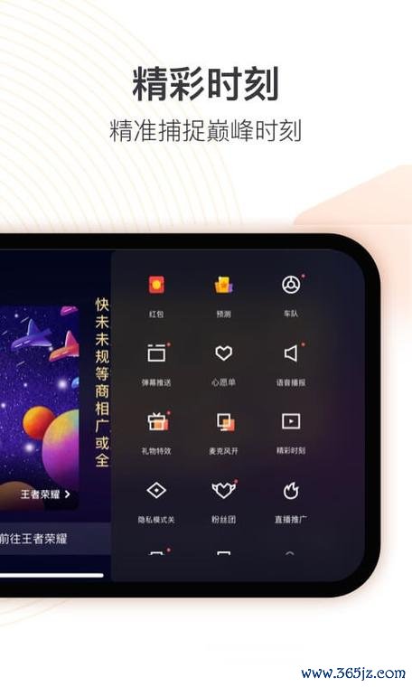 快手直播软件下载安卓版_官方手机app下载_快手直播电脑PC端最新版本