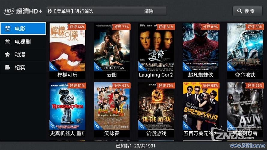 快手看片tv版官方下载_安卓手机app下载_电脑PC端最新版本