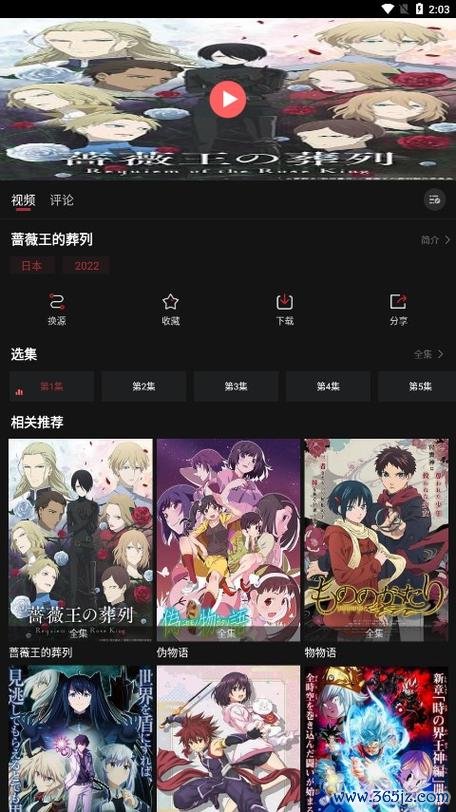 次元喵本下载安卓版_官方手机app下载_次元喵本电脑PC端最新版本