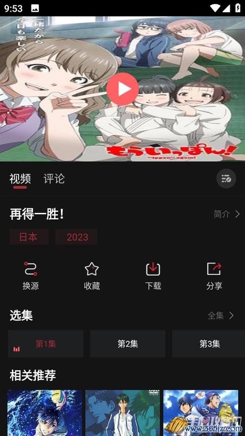 次元喵漫画正版下载安卓版_官方手机app下载_次元喵漫画正版电脑PC端最新版本 次元喵漫画正版下载安卓版_官方手机app下载_次元喵漫画正版电脑PC端最新版本