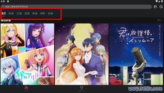 次元喵漫画正版下载安卓版_官方手机app下载_次元喵漫画正版电脑PC端最新版本 次元喵漫画正版下载安卓版_官方手机app下载_次元喵漫画正版电脑PC端最新版本