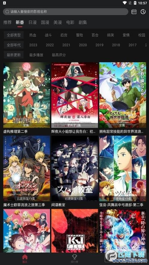 次元喵漫画正版下载安卓版_官方手机app下载_次元喵漫画正版电脑PC端最新版本 次元喵漫画正版下载安卓版_官方手机app下载_次元喵漫画正版电脑PC端最新版本