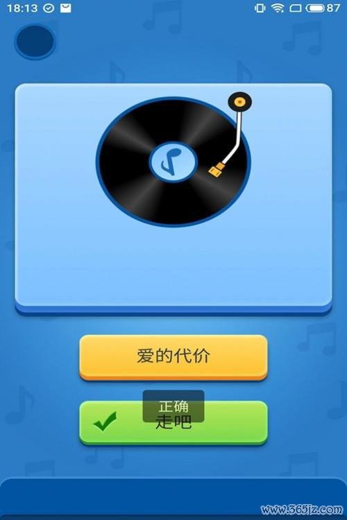 想听就听软件下载_官方手机app下载_想听就听电脑PC端最新版本 想听就听软件下载_官方手机app下载_想听就听电脑PC端最新版本