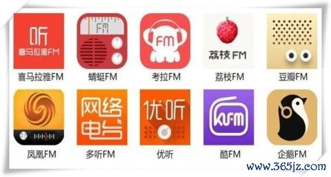 想听就听软件下载_官方手机app下载_想听就听电脑PC端最新版本 想听就听软件下载_官方手机app下载_想听就听电脑PC端最新版本