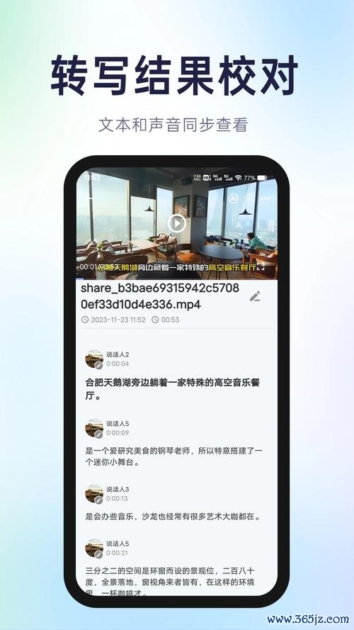 想听就听软件下载_官方手机app下载_想听就听电脑PC端最新版本 想听就听软件下载_官方手机app下载_想听就听电脑PC端最新版本