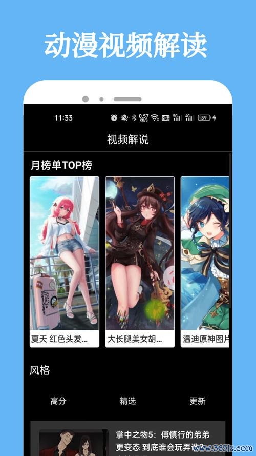 次元喵首页进入_官方软件下载_次元喵安卓版与电脑PC端最新版