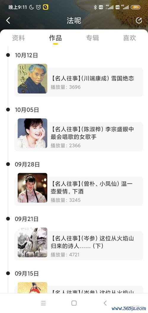情咖FM下载安卓版_官方手机app下载_情咖FM电脑PC端最新版本 情咖FM下载安卓版_官方手机app下载_情咖FM电脑PC端最新版本