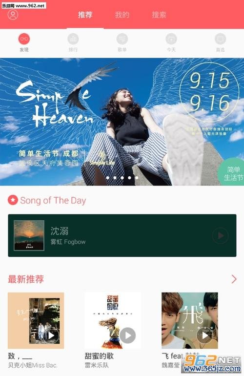 情声软件下载安卓版_官方手机app下载_情声软件电脑PC端最新版本 情声软件下载安卓版_官方手机app下载_情声软件电脑PC端最新版本