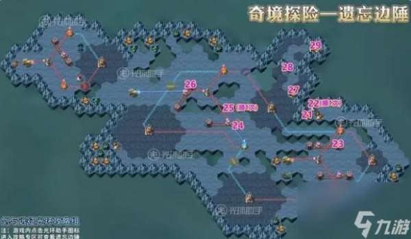 世界最全游戏攻略解说_世界最新游戏技巧通关