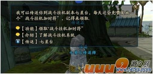 世界石全游戏攻略解说_世界石最新技巧通关 世界石全游戏攻略解说_世界石最新技巧通关