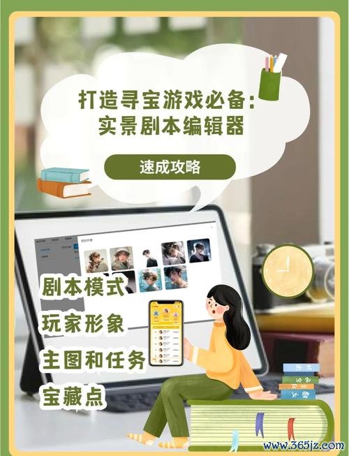 世界编辑器最全游戏攻略解说_世界编辑器最新游戏技巧通关 世界编辑器最全游戏攻略解说_世界编辑器最新游戏技巧通关