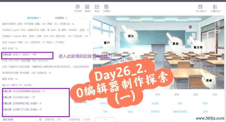世界编辑器最全游戏攻略解说_世界编辑器最新游戏技巧通关 世界编辑器最全游戏攻略解说_世界编辑器最新游戏技巧通关