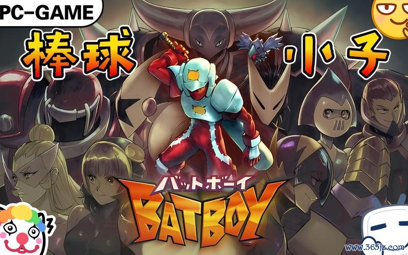 棒球小子手游_棒球小子游戏攻略_安卓苹果最新版本下载 棒球小子手游_棒球小子游戏攻略_安卓苹果最新版本下载