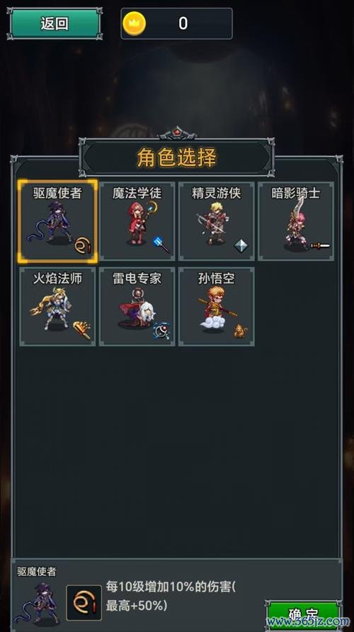 城堡守卫传说手游下载_城堡守卫传说官网下载_手机安卓苹果app
