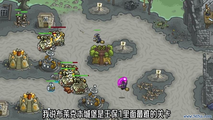 城堡守卫传说手游下载_城堡守卫传说官网下载_手机安卓苹果app