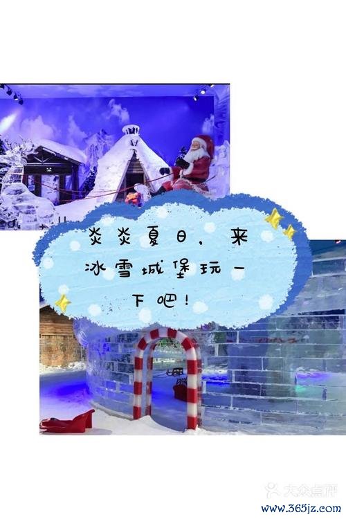 冰雪城大冒险手游下载_冰雪城大冒险官网下载_手机安卓苹果app 冰雪城大冒险手游下载_冰雪城大冒险官网下载_手机安卓苹果app