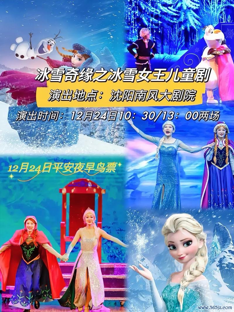 冰雪女王圣诞送礼游戏下载_冰雪女王圣诞送礼官网下载_冰雪女王圣诞送礼手机安卓苹果app 冰雪女王圣诞送礼游戏下载_冰雪女王圣诞送礼官网下载_冰雪女王圣诞送礼手机安卓苹果app