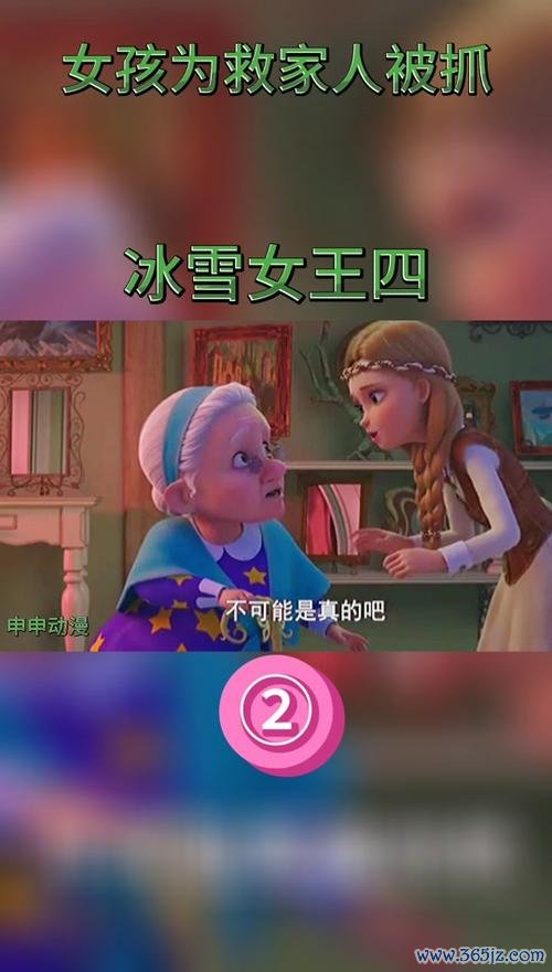 冰雪女王圣诞送礼选关版手游下载_冰雪女王圣诞送礼选关版官网下载_冰雪女王圣诞送礼选关版手机安卓苹果app
