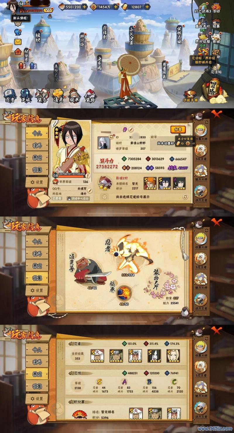 入侵者2无敌版手游下载_入侵者2无敌版官网下载_手机安卓苹果app