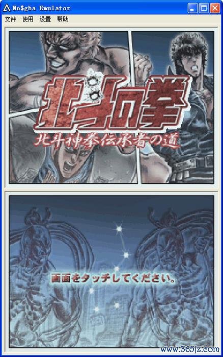 新北斗神拳手游下载_新北斗神拳官网下载_手机安卓苹果app 新北斗神拳手游下载_新北斗神拳官网下载_手机安卓苹果app