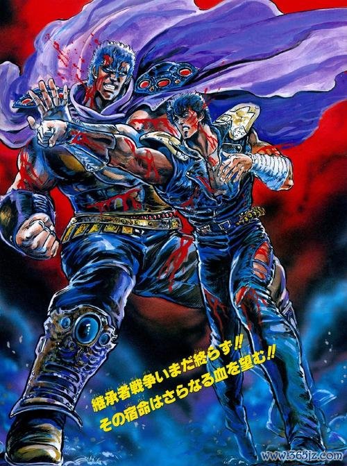 新北斗神拳无敌版游戏下载_新北斗神拳无敌版官网下载_手机安卓苹果app 新北斗神拳无敌版游戏下载_新北斗神拳无敌版官网下载_手机安卓苹果app