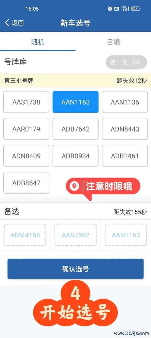 交管12123下载安卓版_官方手机app下载_交管12123电脑PC端最新版本 交管12123下载安卓版_官方手机app下载_交管12123电脑PC端最新版本