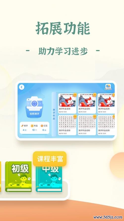 亦乎学习软件下载安卓版_官方手机app下载_亦乎学习电脑PC端最新版本