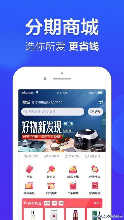 国美在线软件下载安卓版_官方手机app下载_国美在线电脑PC端最新版本 国美在线软件下载安卓版_官方手机app下载_国美在线电脑PC端最新版本
